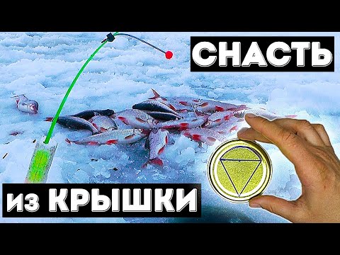 Видео: ПРОСТАЯ ЭФФЕКТИВНАЯ СНАСТЬ для ловли на ТЕЧЕНИИ. Рыбалка 2024. Западная Двина.