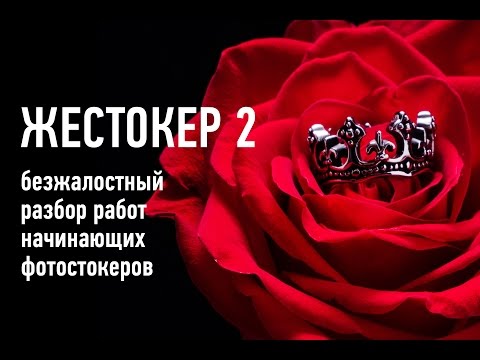 Видео: Жестокер 2. Разбираем экзаменационные работы.