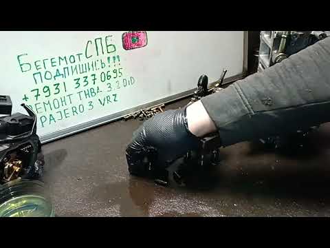 Видео: Севастополь ремонт ТНВД Pajero 3 3,2 Did Vrz Zexel me 190711 me 204338 me 204195