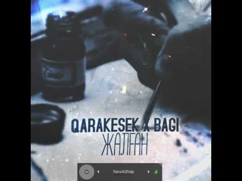 Видео: QARAKESEK x BaGi–ЖАЛҒАН