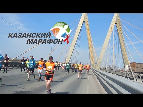Видео: Казанский марафон