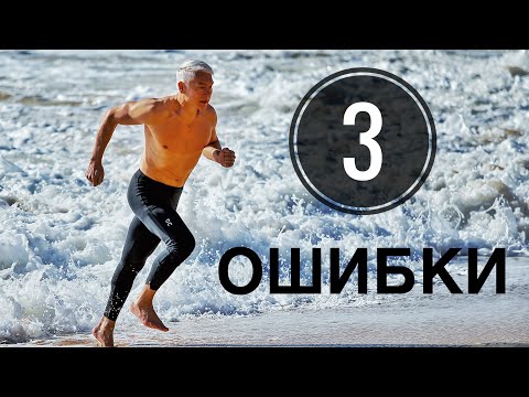 Видео: Топ-3 ошибки работы рук при беге: Как их исправить?