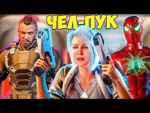 Видео: Паук Сквозь Текстуры СПАСАТЬ СОБОЛЬ 🕷 Прохождение DLC Человек Паук Funny Games TV #38