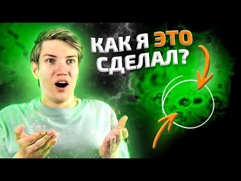 Видео: БЕЗ МИКРОСКОПА НАШЕЛ ЖИЗНЬ В ВОДЕ! ПРОВЕРКА ТОП ЛАЙФХАКОВ ИЗ ТИКТОКА