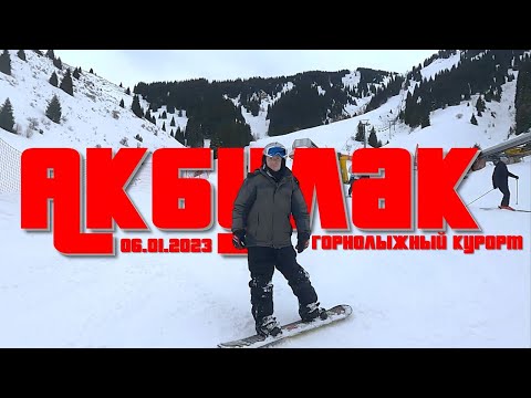 Видео: Горнолыжный курорт Акбулак. Три сноубордиста