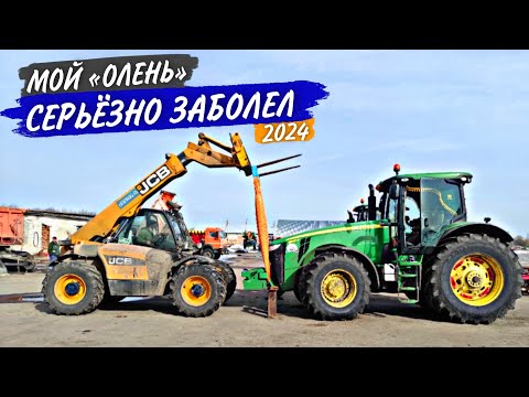 Видео: Новый Д-260 ожил на МТЗ-1221. Хотели чинить мост на Лехином John Deere, а надо на моём.
