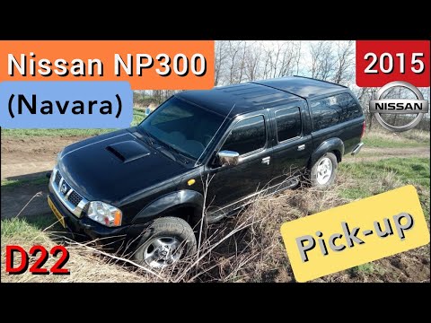 Видео: Nissan NP300 (Navara D22) - аскетичный и очень надёжный пикап👍. | #НикитинЮрий.