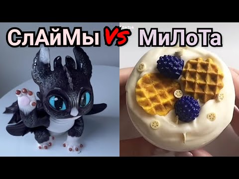 Видео: ИСТОРИИ ИЗ ТИК ТОКА | НОВЫЙ ФОРМАТ - Такого ВИДЕО вы еще НЕ Видели | Слайм +Истории Истории из Жизни