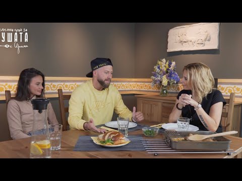Видео: Епизод 4 със специалното участие на Vanko Pump&Run и финалистката от Survivor - Гани