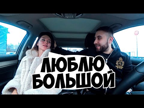 Видео: НАГЛО ИЗМЕНИЛА МУЖУ С БОССОМ / КУДА СМОТРИТ ЕЕ ПАРЕНЬ? / Ars FloYd