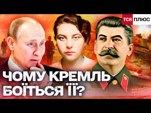 Видео: РФ В СТРАХУ ПЕРЕД НЕЮ! ЖІНКА, ЯКА РОЗКРИЛА ВСЮ ПРАВДУ ПРО "СОВЄТСЬКИЙ" ДУХ! Документальний фільм