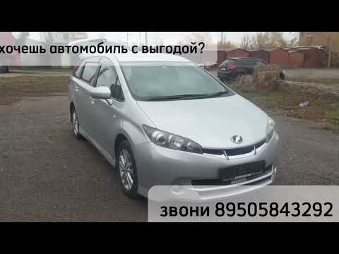 Видео: Toyota Wish,2010,за 1.000000 миллион рублей из Японии.