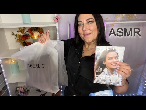 Видео: ASMR ТИХИЙ ГОЛОС🛍️ПОКУПКИ ФАБЕРЛИК НОВИНКИ/ ОДЕЖДА УХОД.КОСМЕТИКА и др