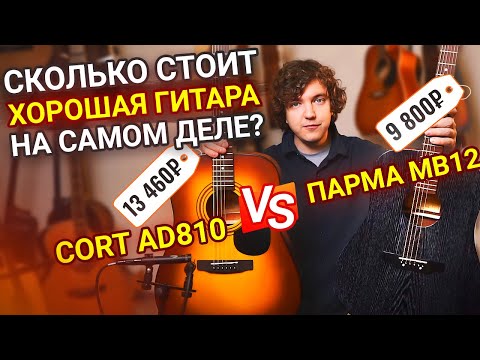 Видео: Гитара Для Начинающих: Кто НЕ ПРОШЕЛ ПРОВЕРКУ На Прочность?