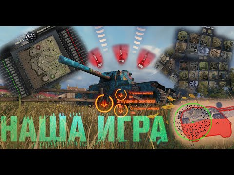 Видео: Почему Мир Танков(WoT) плохая игра? 2023