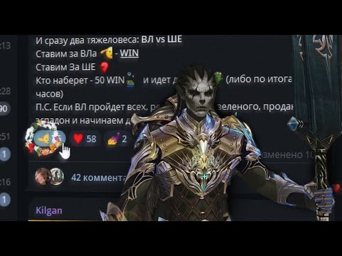 Видео: Lineage 2 MAIN Завтра РЕРОЛ Wolf Waker