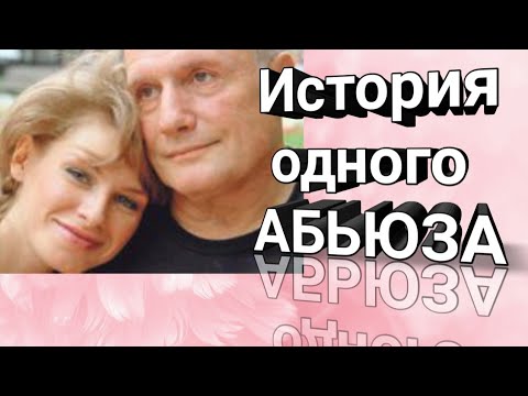 Видео: История Пороховщиковых как пособие по нарциссическому абьюзу