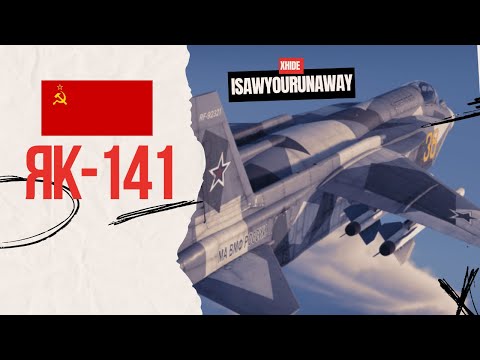 Видео: Рэальный джейминг на Як-141 в #warthunder