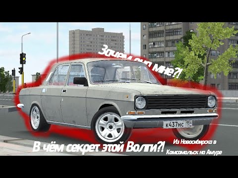 Видео: КУПИЛ НОВУЮ МАШИНА В ЧЁМ ЕЁ СЕКРЕТ? НАХЕРА ОНА МНЕ? RCD Russian Car Drift