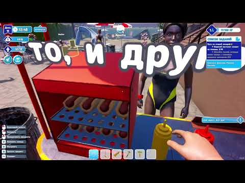 Видео: Waterpark Simulator. Расширяю аквапарк.