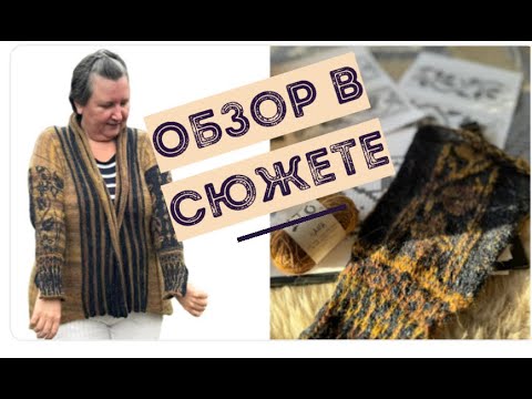 Видео: ЛИЗАВЕТИНЫ СЮЖЕТЫ: МНОГО ИДЕЙ И ФИШЕК