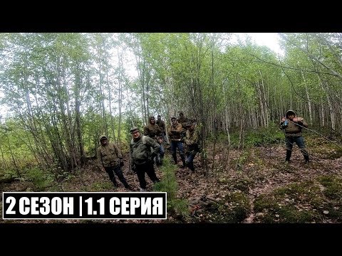 Видео: ПРОВОДНИК | 2 СЕЗОН - 1.1 СЕРИЯ | Сталкер - Северный Ветер | Сталкерстрайк