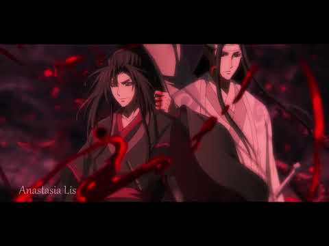 Видео: Вэй Ин и Лань Чжань  —  「AMV」 || Я тебя найду ||