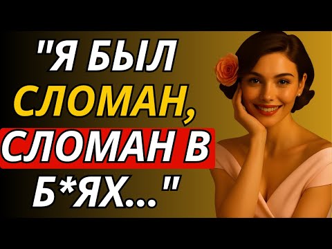 Видео: Моя мачеха попросила меня и моего друга сделать ЭТО...