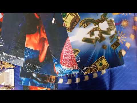 Видео: ВОДОЛЕЙ. НОЯБРЬ 2025. ТАРО ПРОГНОЗ НА МЕСЯЦ. 04.11.2025 #водолейноябрь2025 