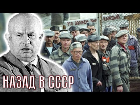 Видео: Преступность в СССР. Почему борьба с криминалом не была эффективной в советское время