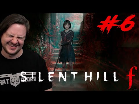 Видео: Silent Hill f #6 [Стрим от 7 октября 2025 г.]