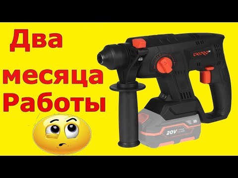 Видео: Отзыв Днипро м! Перфоратор Днипро М DHR 200 BC Ultra | makita лучше?