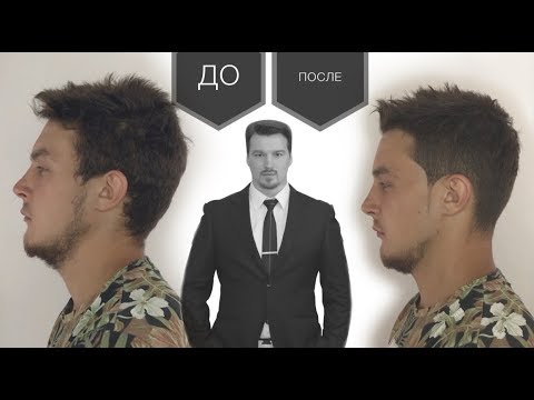 Видео: МУЖСКАЯ СТРИЖКА НОЖНИЦАМИ ДО и ПОСЛЕ / как стричь торчащие волосы / КРАСИВЫЕ МУЖСКИЕ ПРИЧЕСКИ