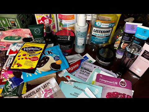 Видео: ПУСТЫЕ БАНОЧКИ ОКТЯБРЬ 2024| FABERLIC, LANCÔME, LISTERINE
