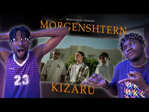 Видео: ИНОСТРАНЦЫ СЛУШАЮТ MORGENSHTERN x KIZARU — DOUBLE CUP  #REACTION #theweshow