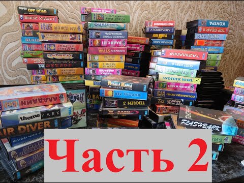 Видео: Картриджи SEGA. Моя коллекция. Часть 2
