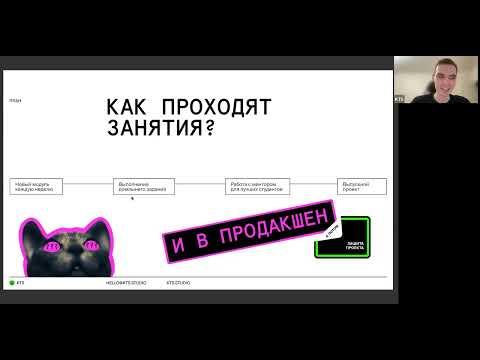 Видео: Вебинар "Начинающий React-разработчик"