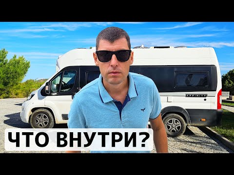 Видео: АВТОДОМ ИЗ ПОЛЬШИ - удивил даже экспертов. Обзор кастенвагена