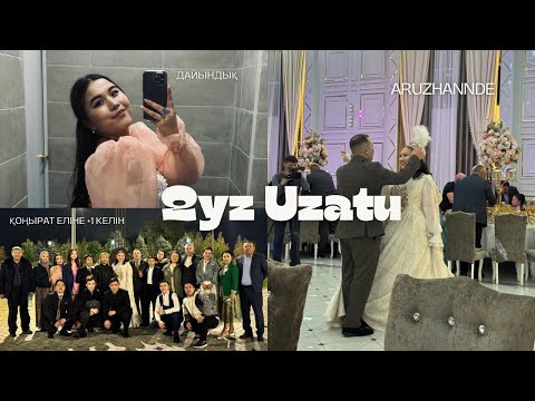 Видео: Қоңырат еліне +1 келін😍❤️| Қыз Ұзату