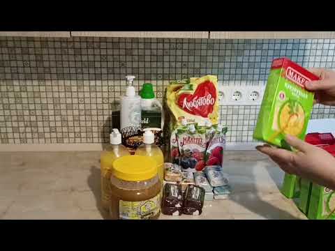 Видео: Обзор, покупка на Валберис 