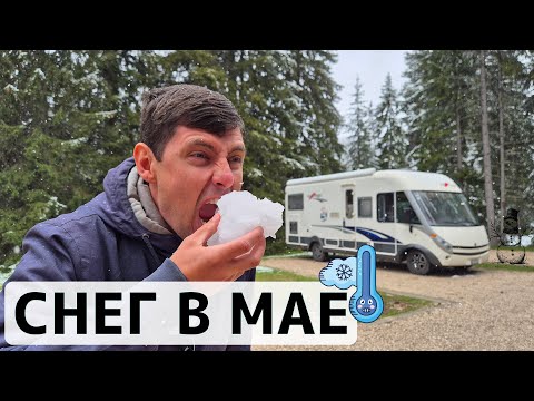 Видео: Черногория на автодоме СТРАШНО - КРАСИВЫЕ ДОРОГИ.