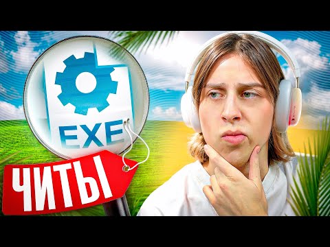 Видео: 🌈КУПИЛ АДМИНКУ НА ПАБЛИКЕ ЧТОБЫ ВЫЗВАТЬ ЧИТЕРОВ НА ПРОВЕРКУ В CS2/КС2