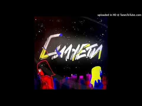 Видео: sadsvit - силуети (feat. структура щастя) (slowed+reverb)