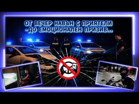 Видео: Мото влог S02e18: ОБИЧАЙ ЖИВОТА