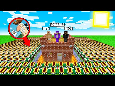 Видео: АРМИЯ 10000 ДОКТОР ЛИВСИ НАПАЛА НА ДОМ НУБА ПРО И ДЕВУШКИ В МАЙНКРАФТ! ДОКТОР ЛИВСИ MINECRAFT