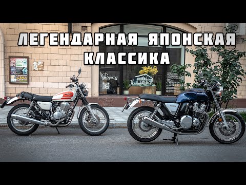 Видео: Honda CB1100 - лучший мотоцикл для середины октября. Предвзятое мнение!