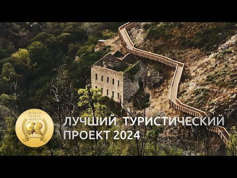 Видео: Португалия: Хайкинг по тропе Мондегу и городок Гуарда.