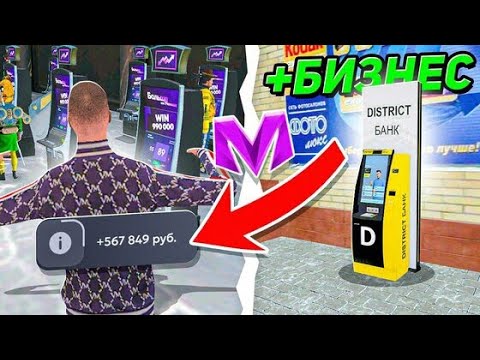 Видео: РУБРИКА С НУЛЯ ДО БИЗНЕСА КОНЕЦ НА МАТРËШКЕ РП