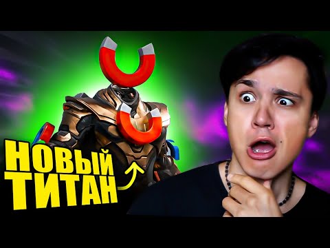 Видео: НОВЫЙ ТИТАН МАГНИТОМЕН!🧲 ДЕТАЛЬНЫЙ РАЗБОР SKIBIDI TOILET MAGNET WAR!🔥 @iulitmhd