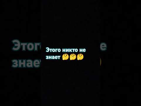 Видео: Этот вопрос возникает у всех